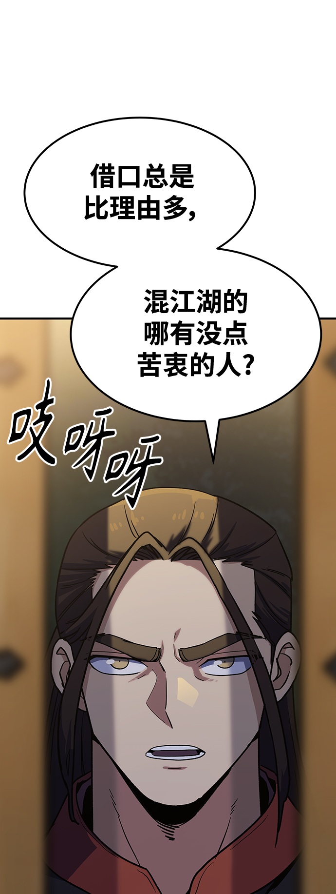 [第5话] 这东西怎么在这里？74