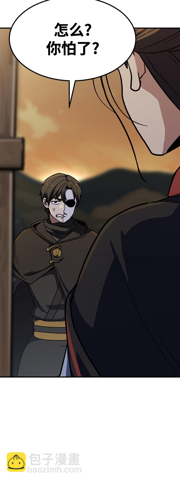 [第5话] 这东西怎么在这里？81