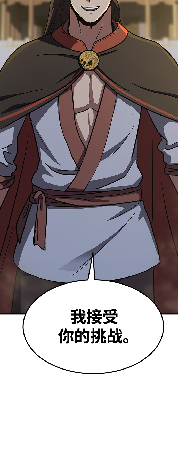 [第5话] 这东西怎么在这里？88