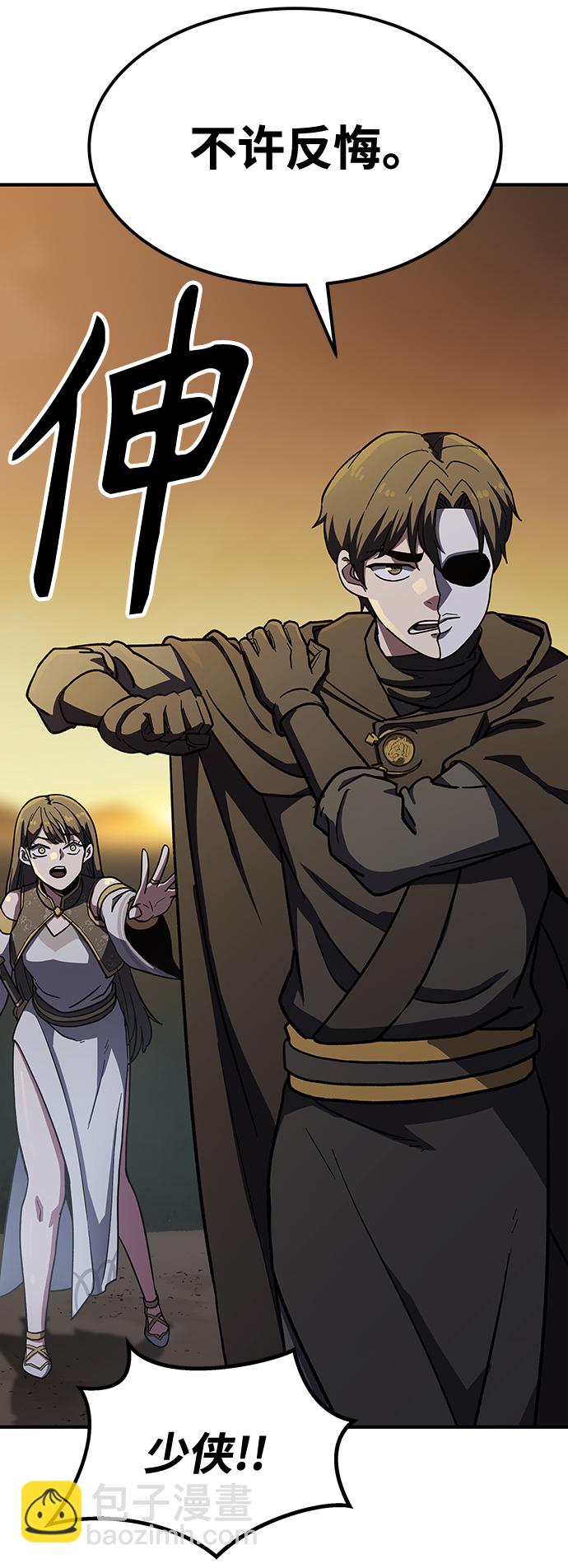 [第5话] 这东西怎么在这里？97