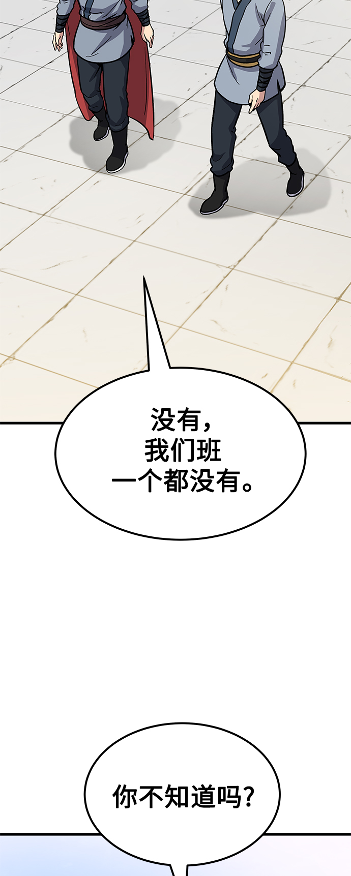 [第10话] 选举班长（3）129