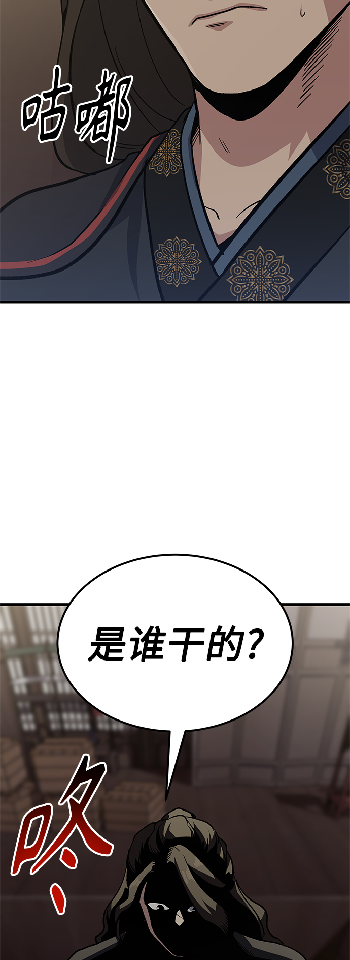 [第10话] 选举班长（3）151