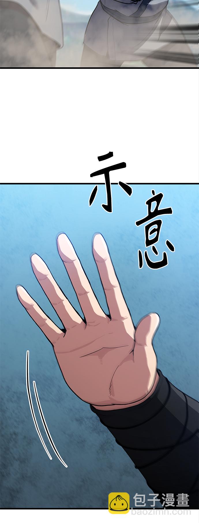 [第10话] 选举班长（3）16