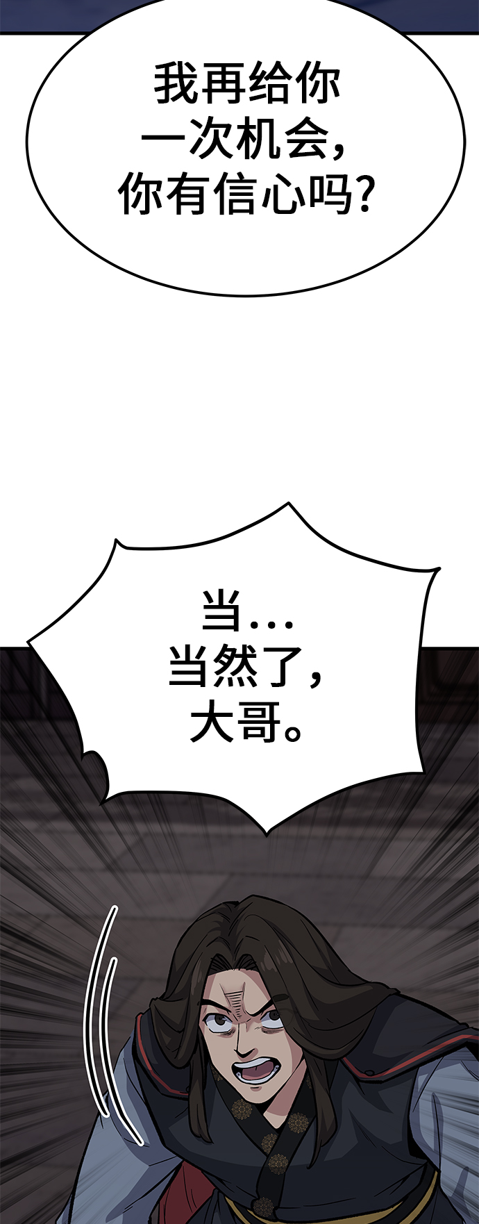 [第10话] 选举班长（3）168