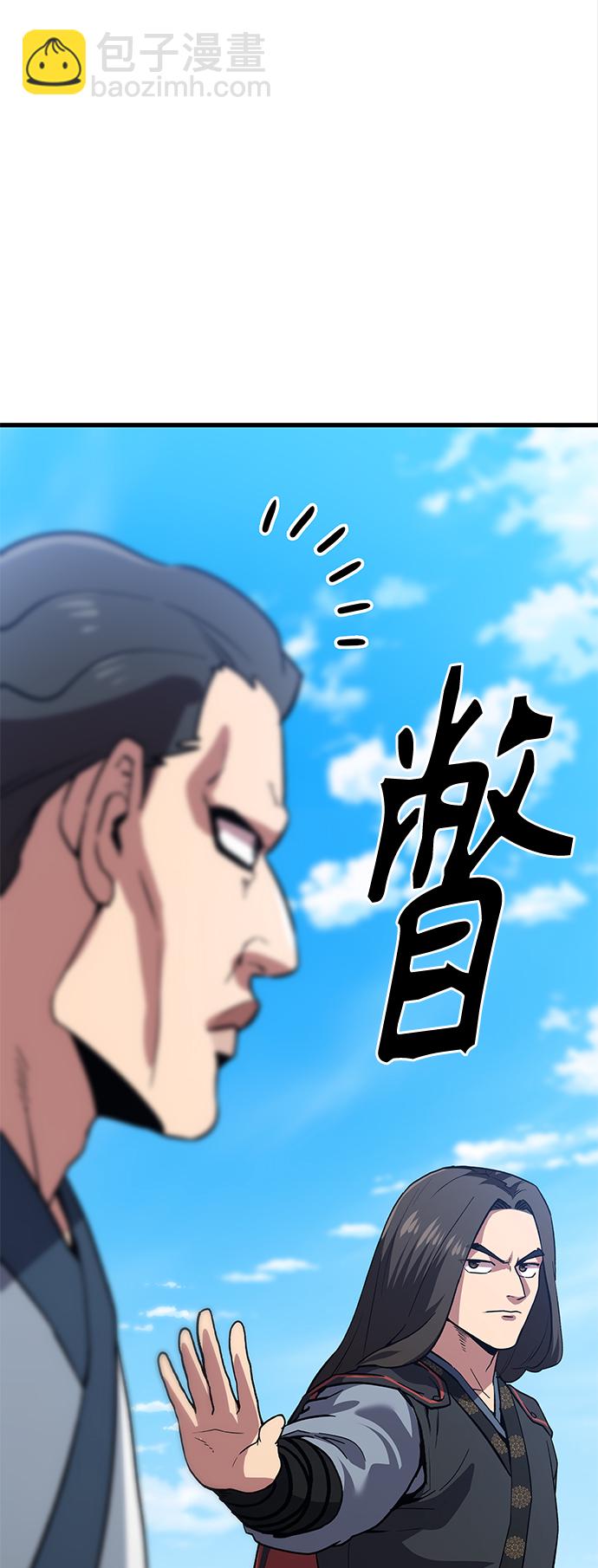 [第10话] 选举班长（3）17