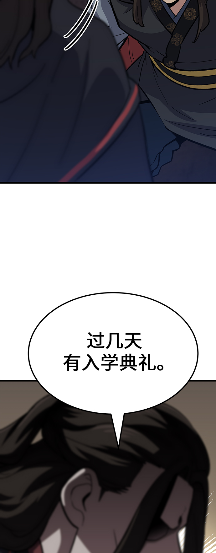 [第10话] 选举班长（3）170