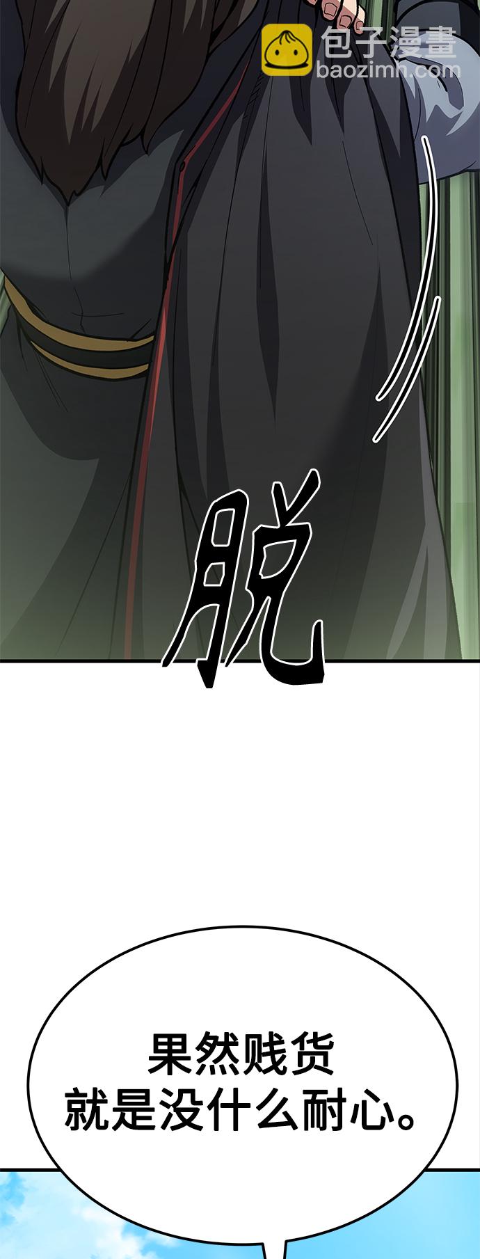 [第10话] 选举班长（3）20