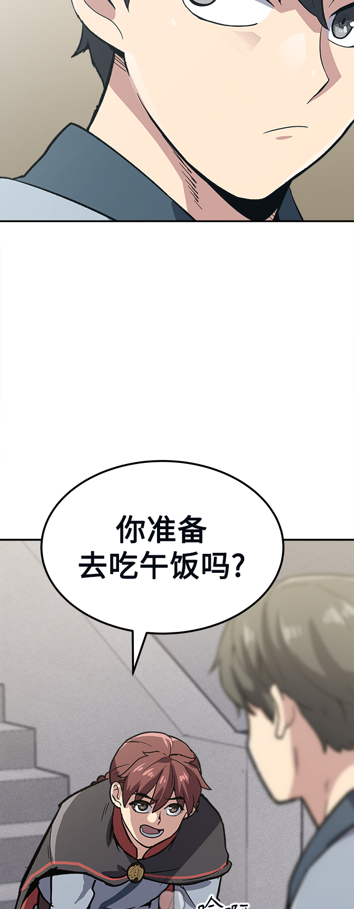 [第10话] 选举班长（3）97