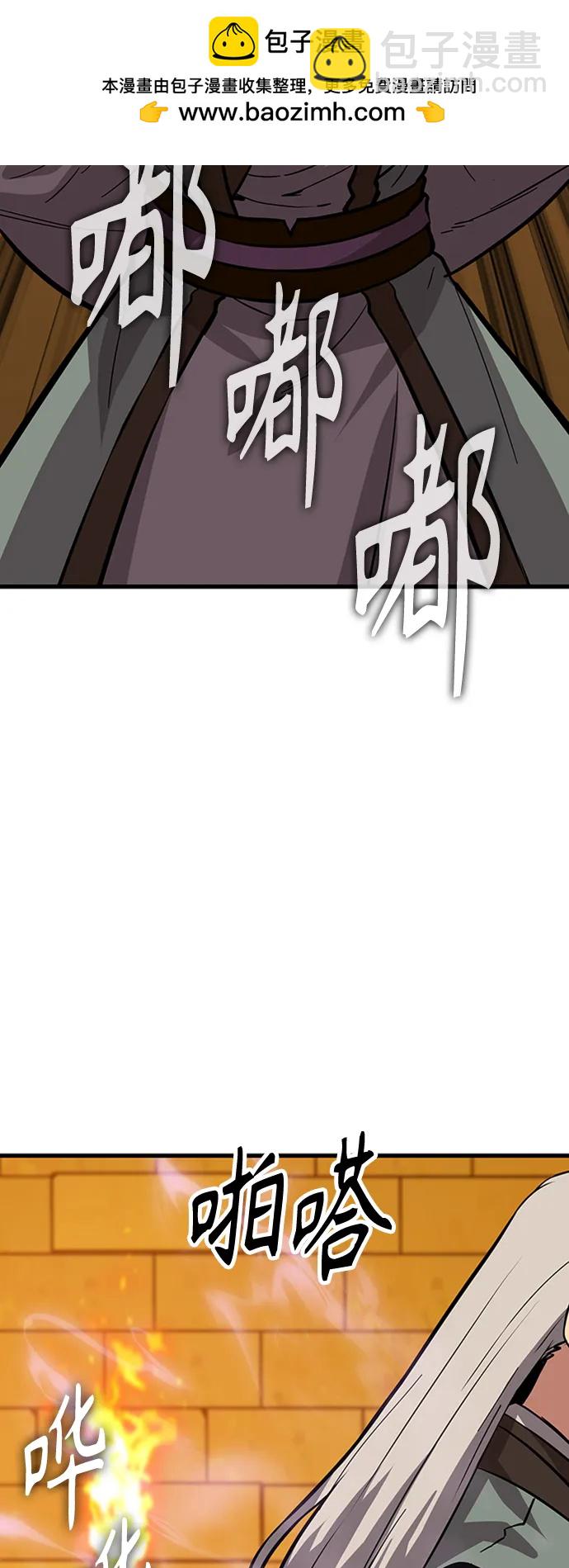[第18话] 那家伙104