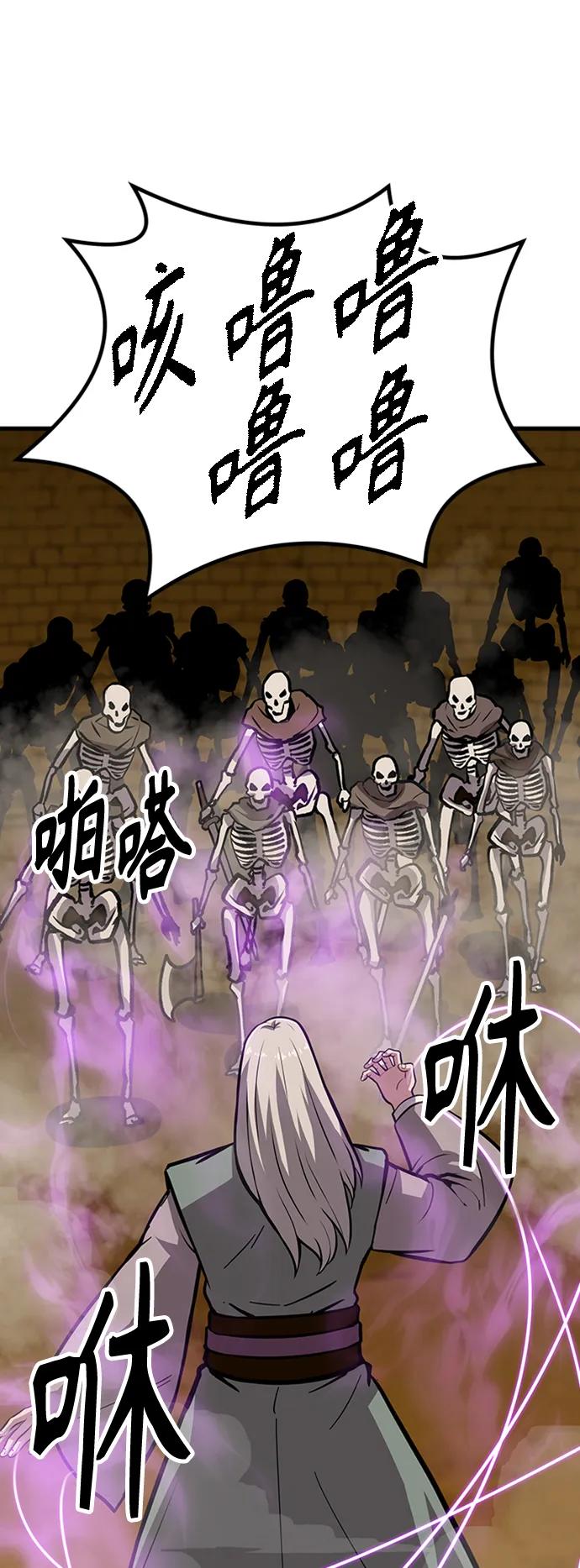 [第18话] 那家伙109