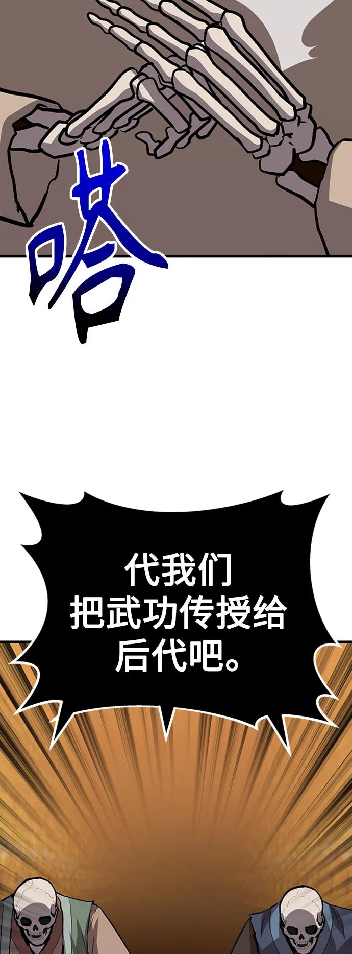 [第18话] 那家伙112