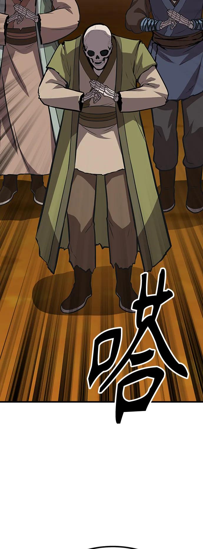 [第18话] 那家伙113