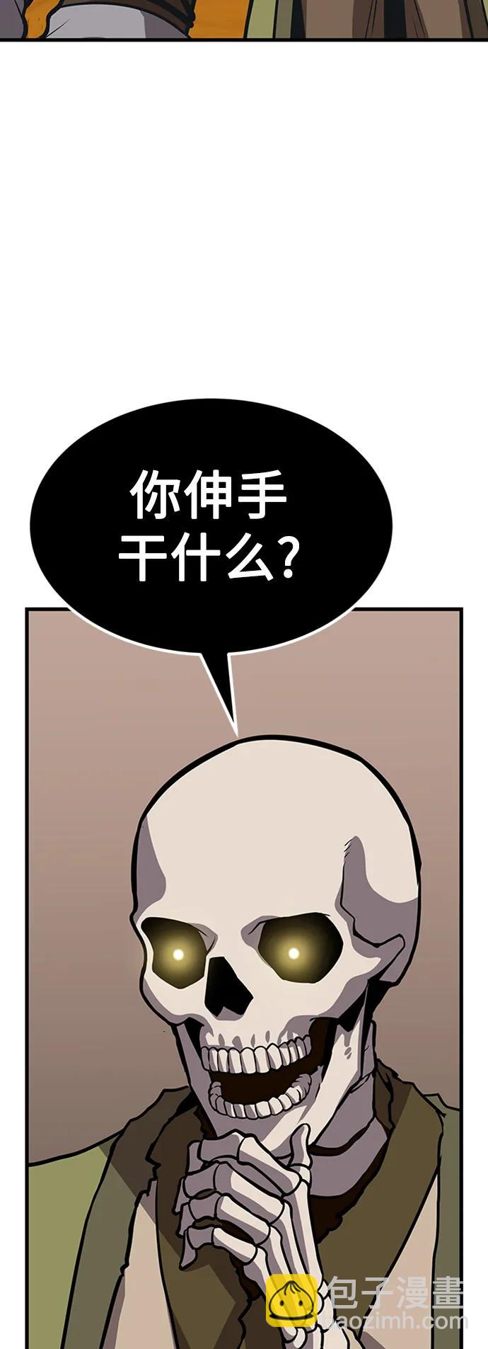 [第18话] 那家伙117