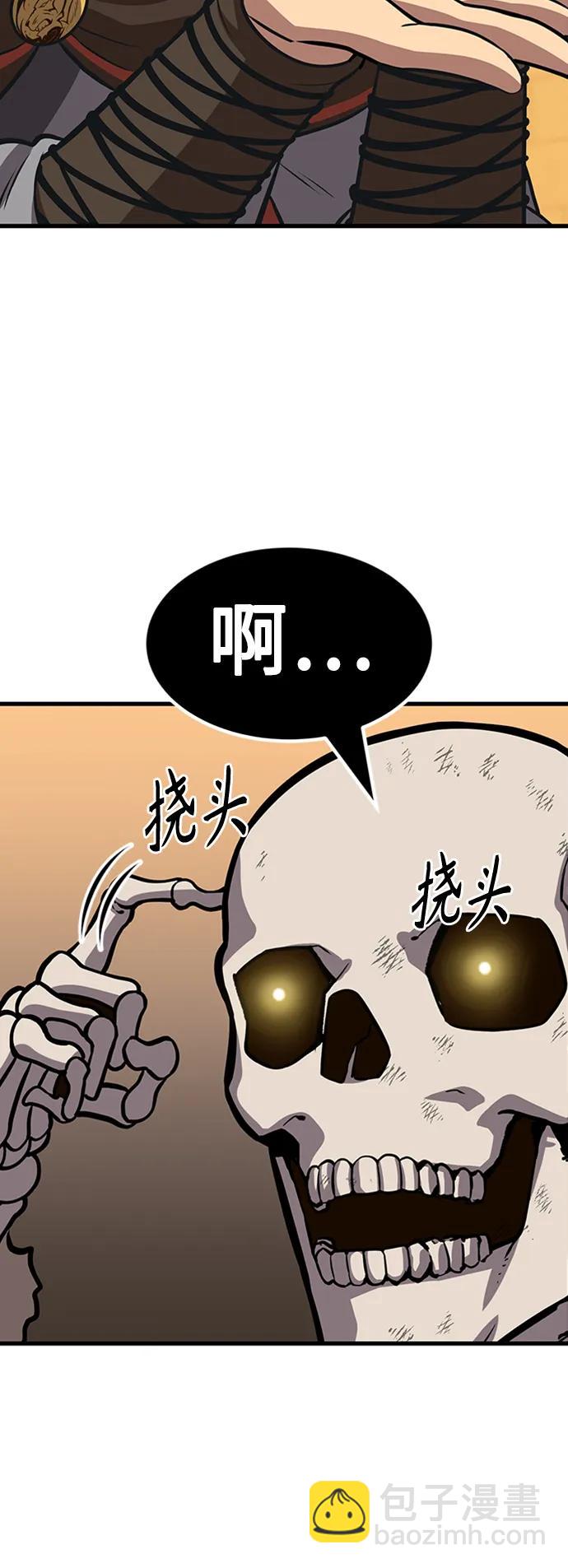 [第18话] 那家伙119