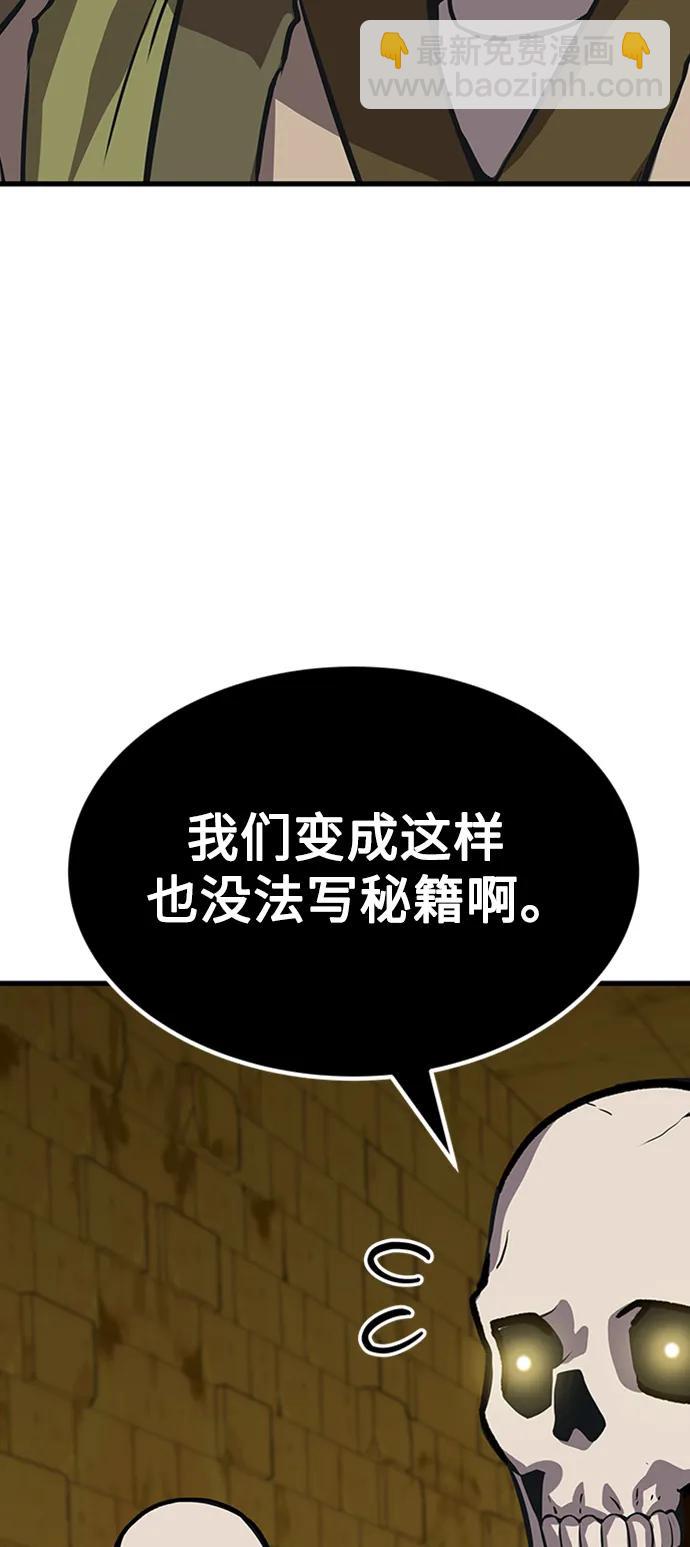 [第18话] 那家伙121