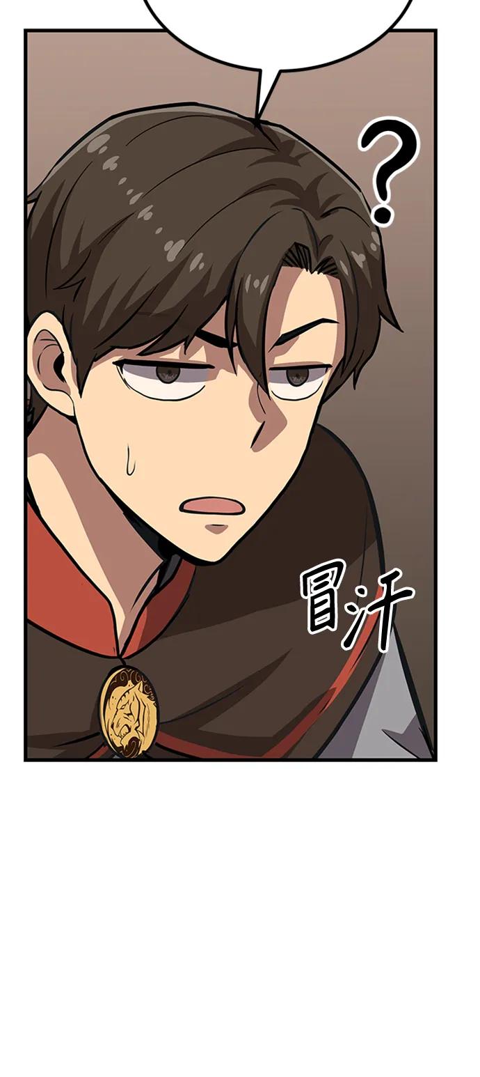 [第18话] 那家伙123