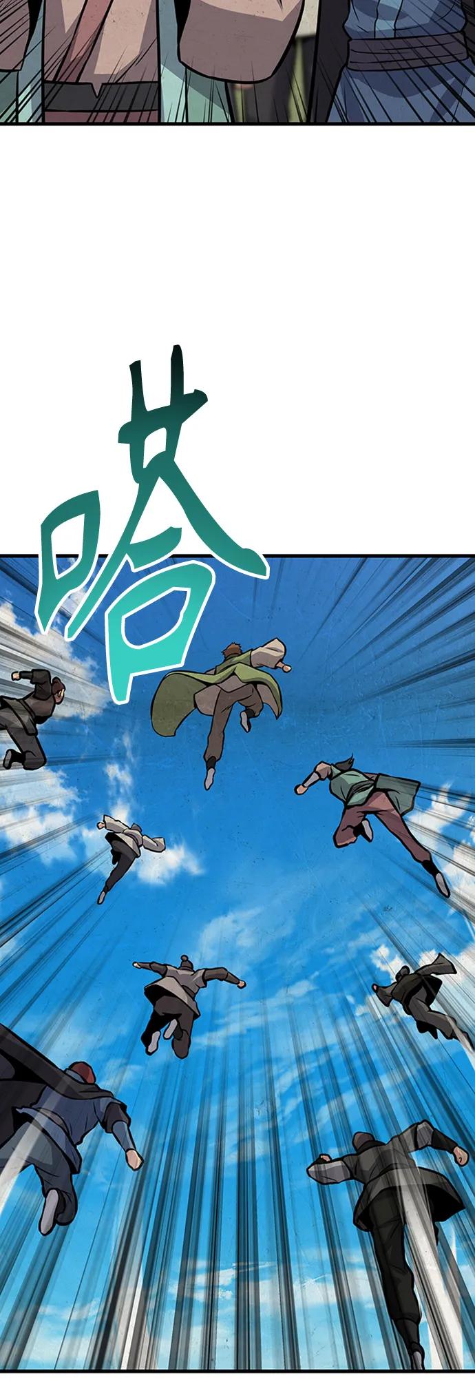 [第18话] 那家伙17
