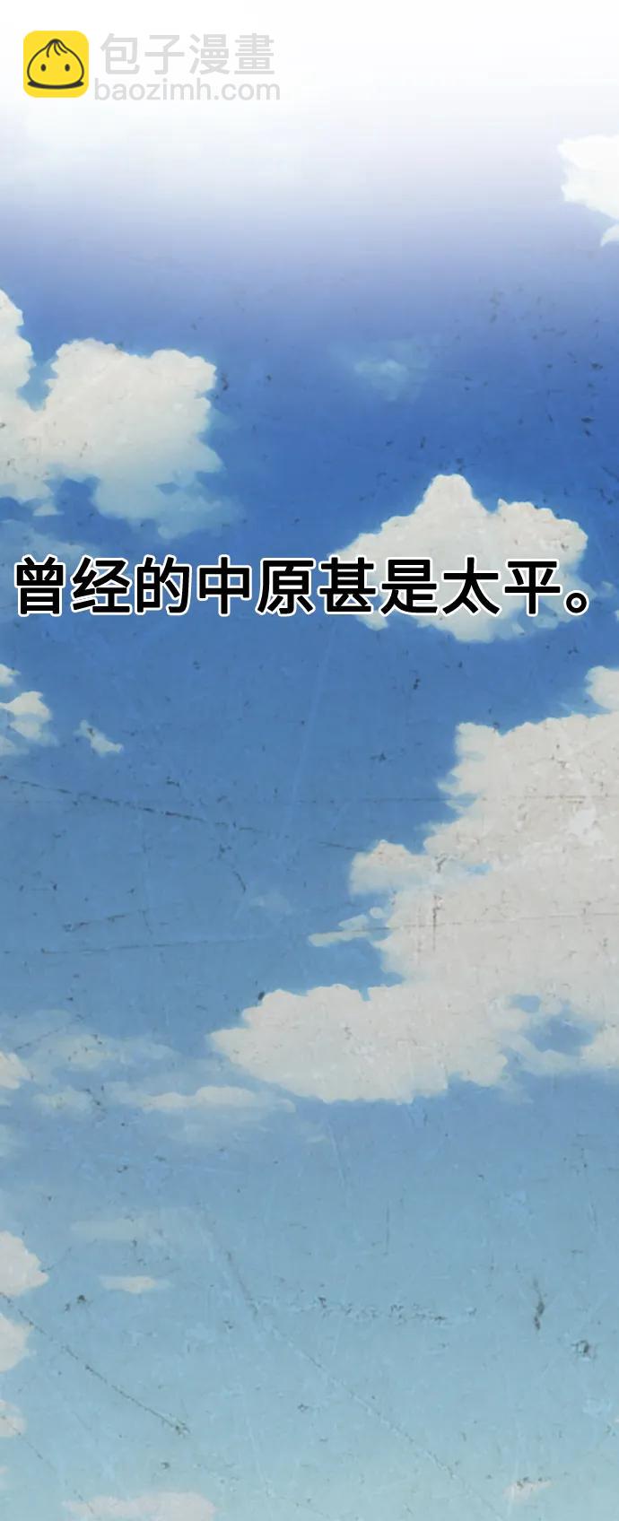 [第18话] 那家伙2