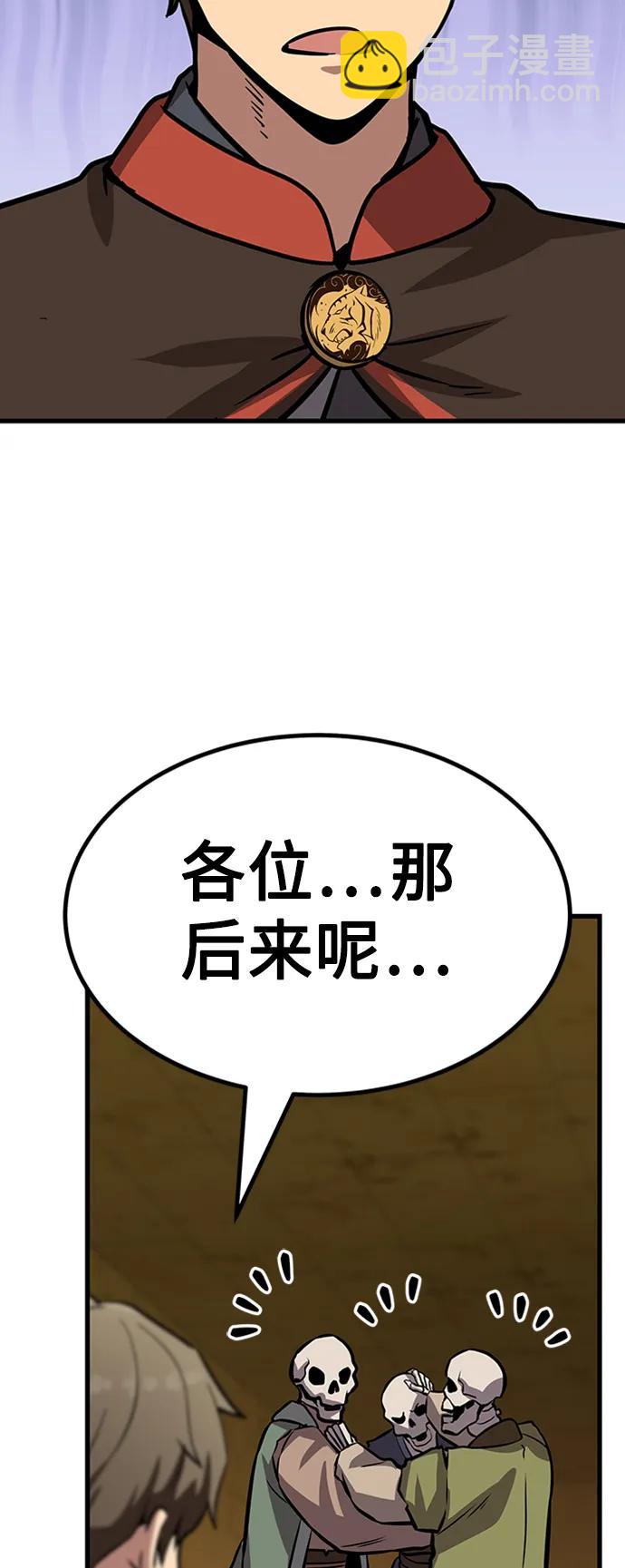 [第18话] 那家伙24