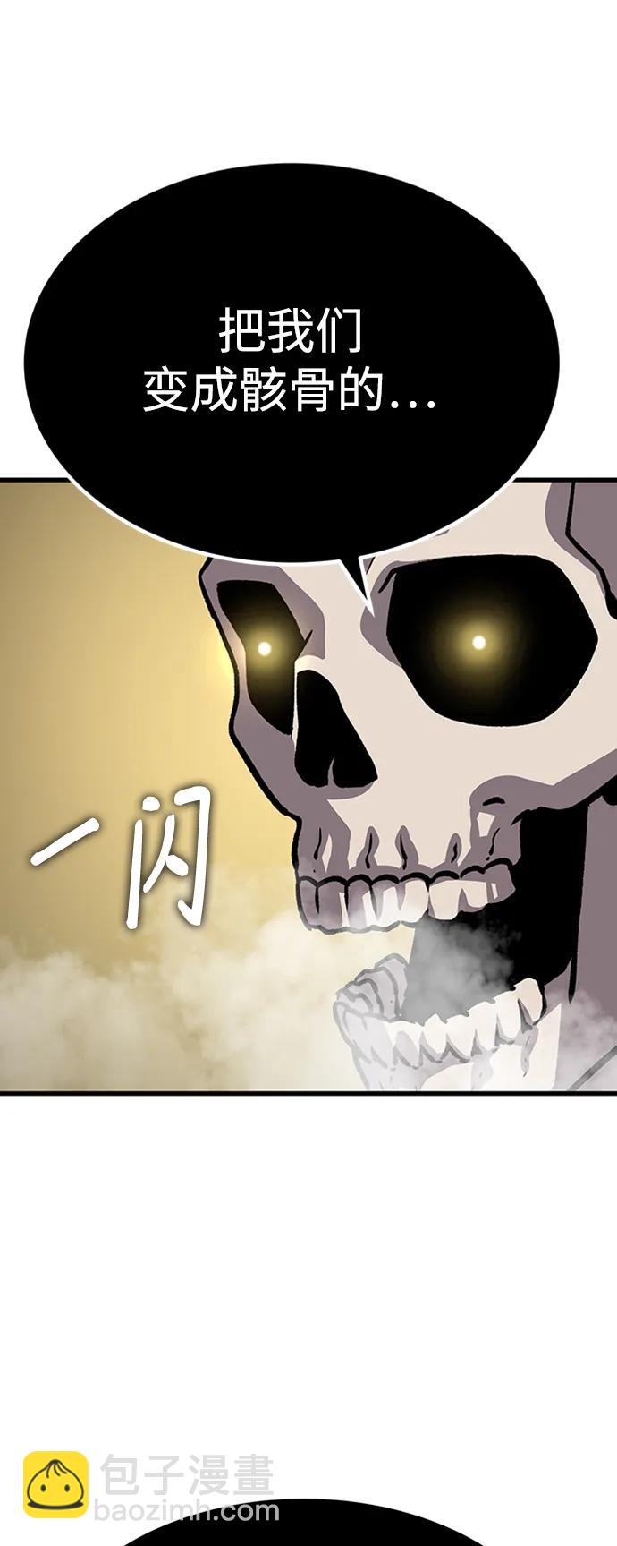 [第18话] 那家伙38