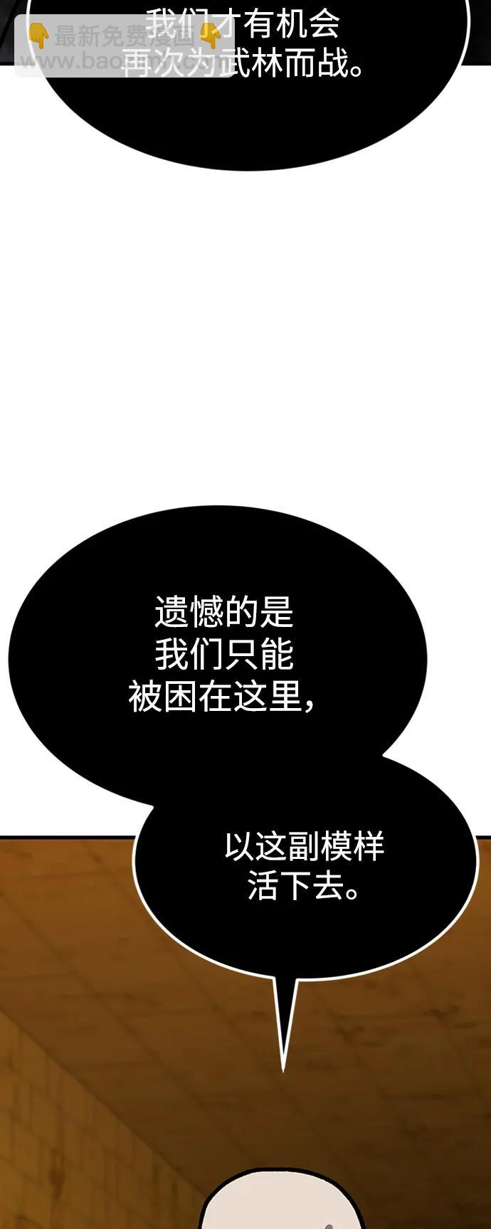 [第18话] 那家伙40