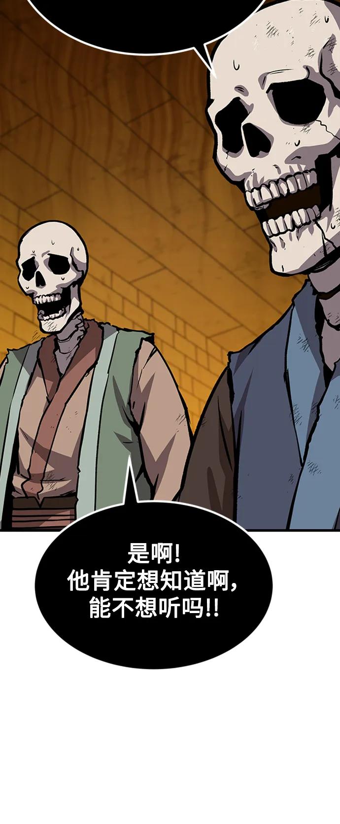[第18话] 那家伙60