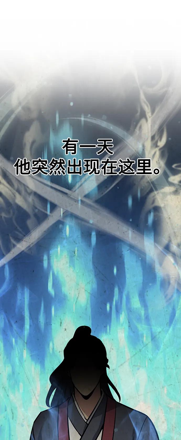 [第18话] 那家伙63