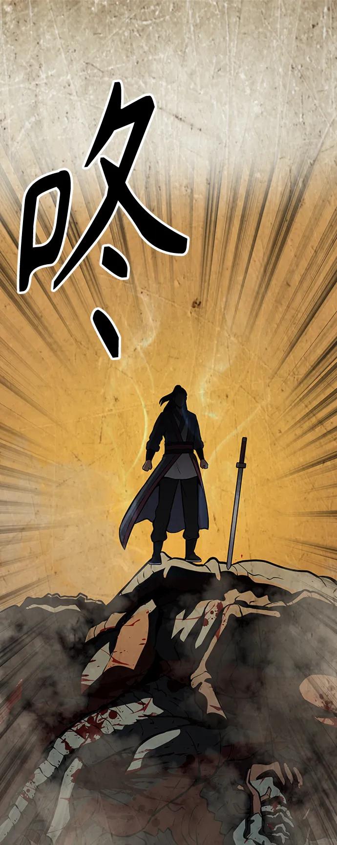 [第18话] 那家伙69