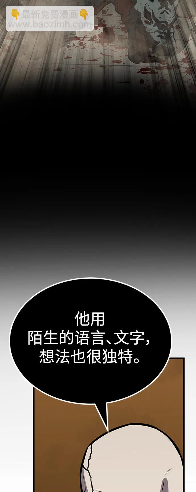 [第18话] 那家伙70