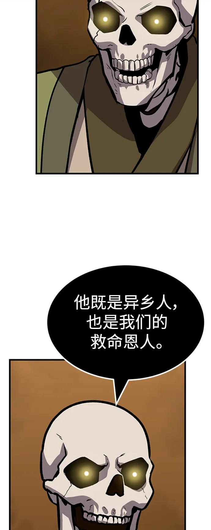 [第18话] 那家伙71
