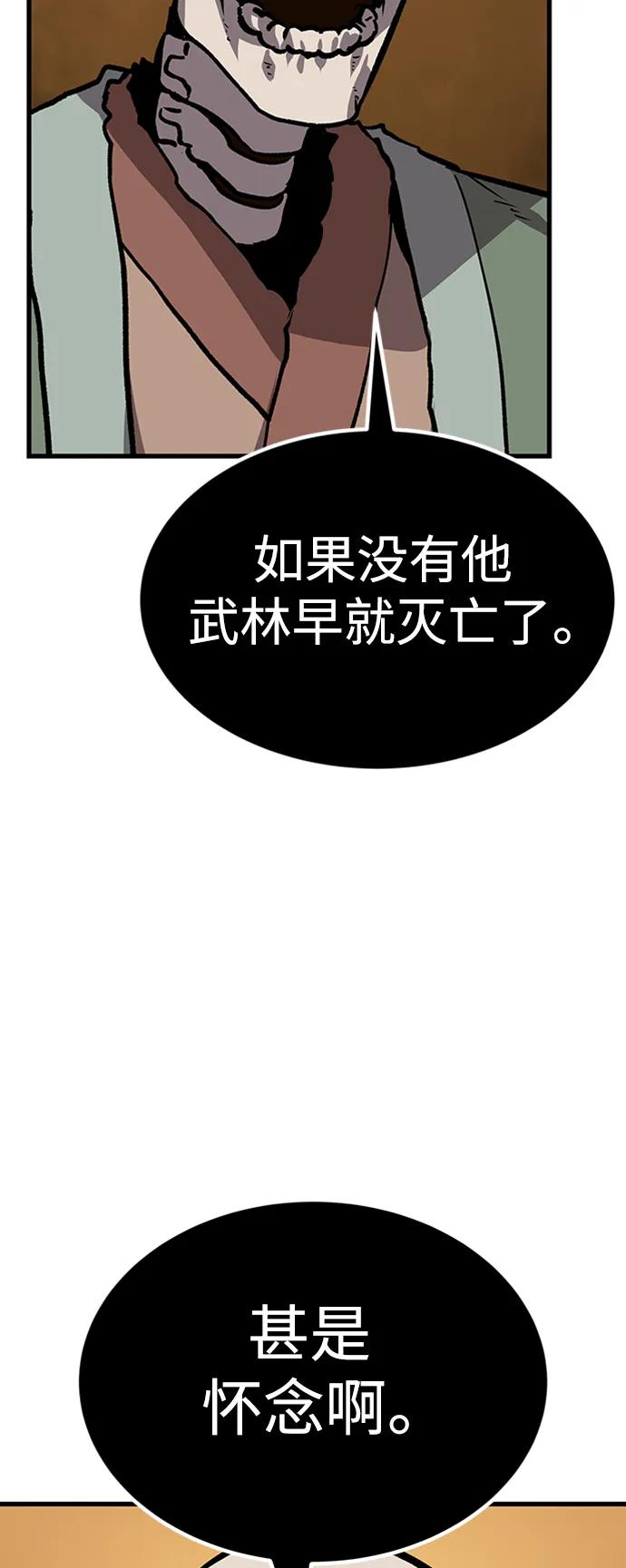 [第18话] 那家伙72