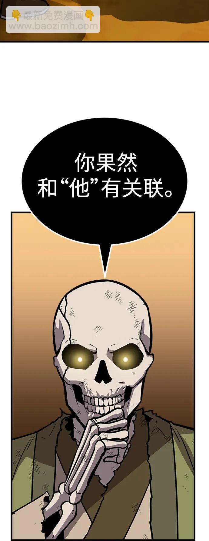 [第18话] 那家伙77