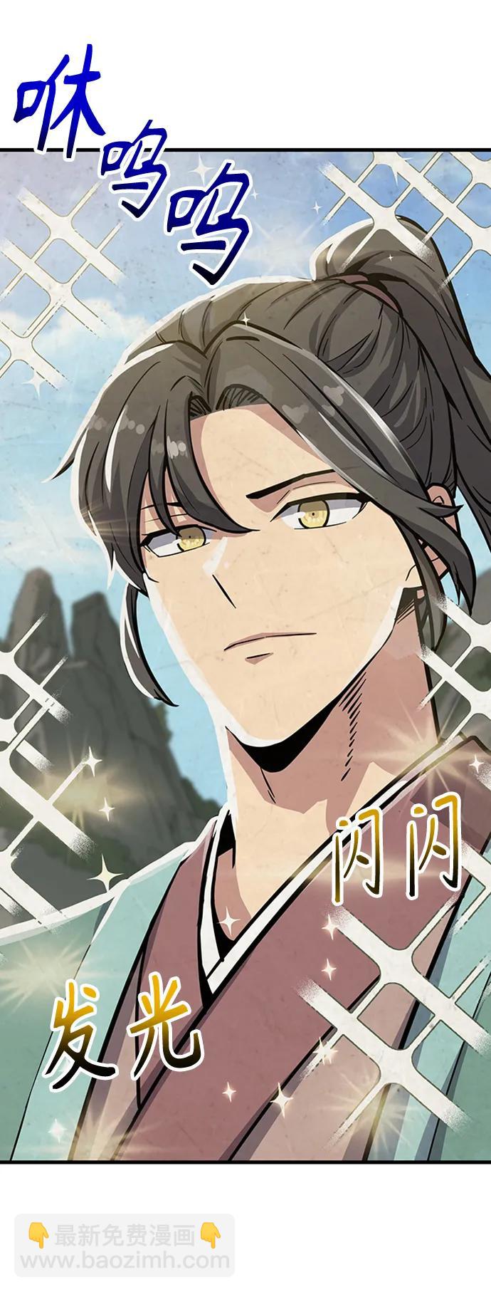 [第18话] 那家伙9