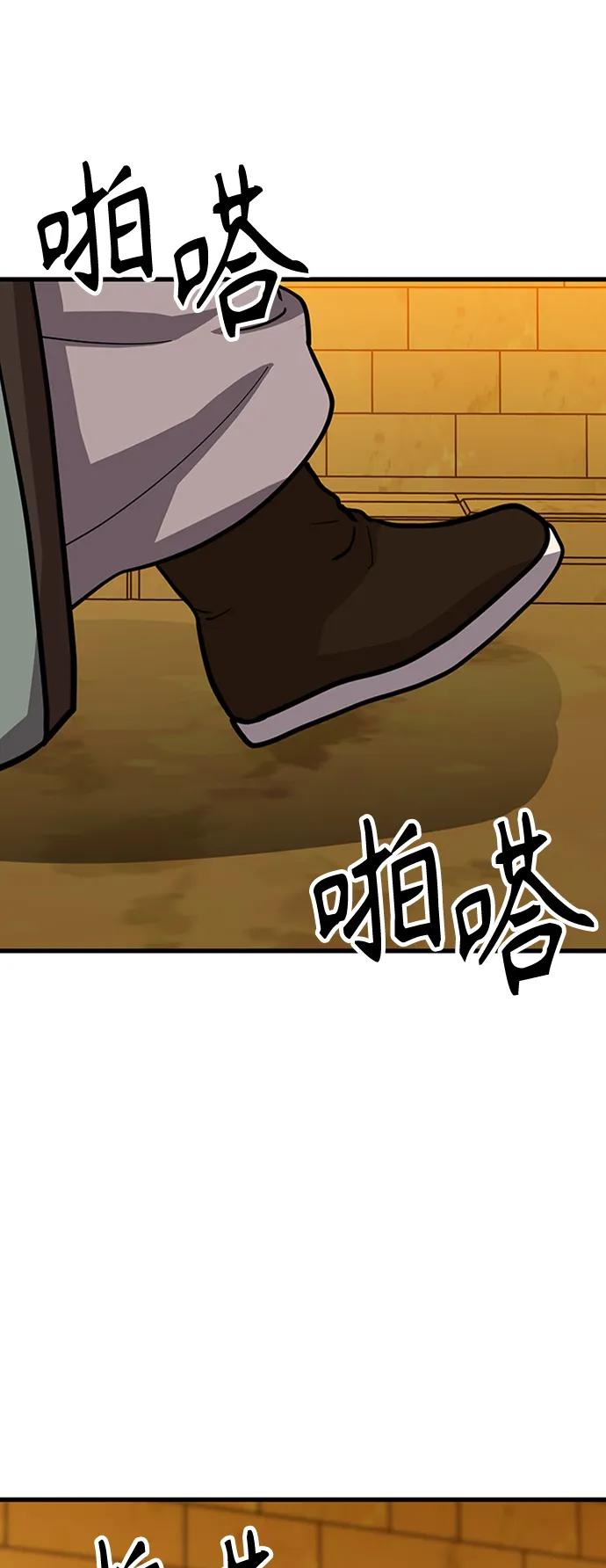 [第18话] 那家伙93