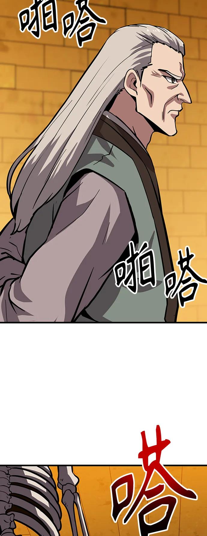 [第18话] 那家伙94