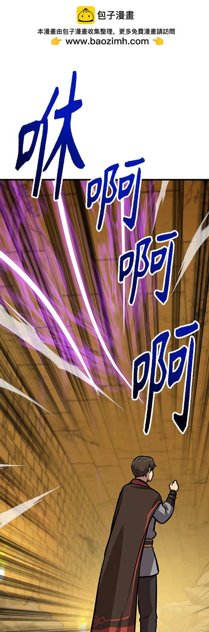 [第21话] 逃出牢房1