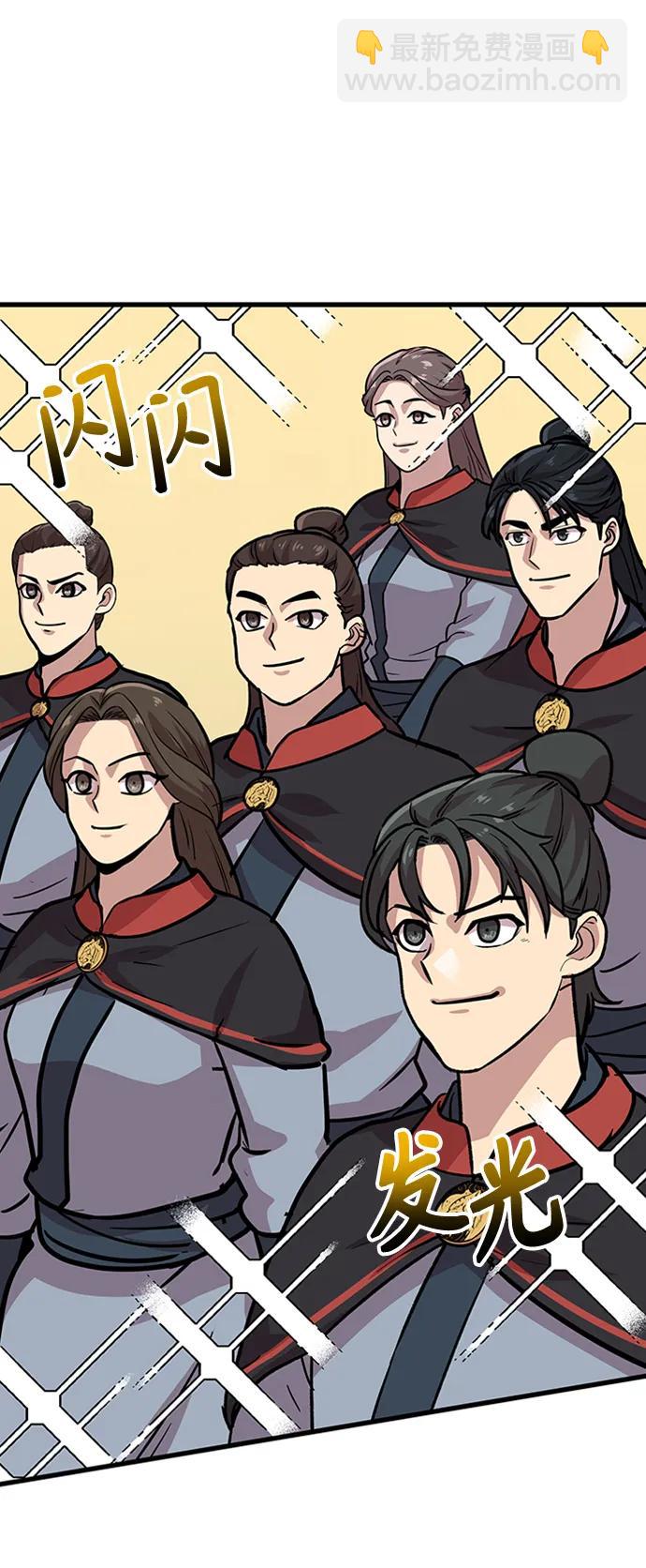[第22话] 慕容世家115