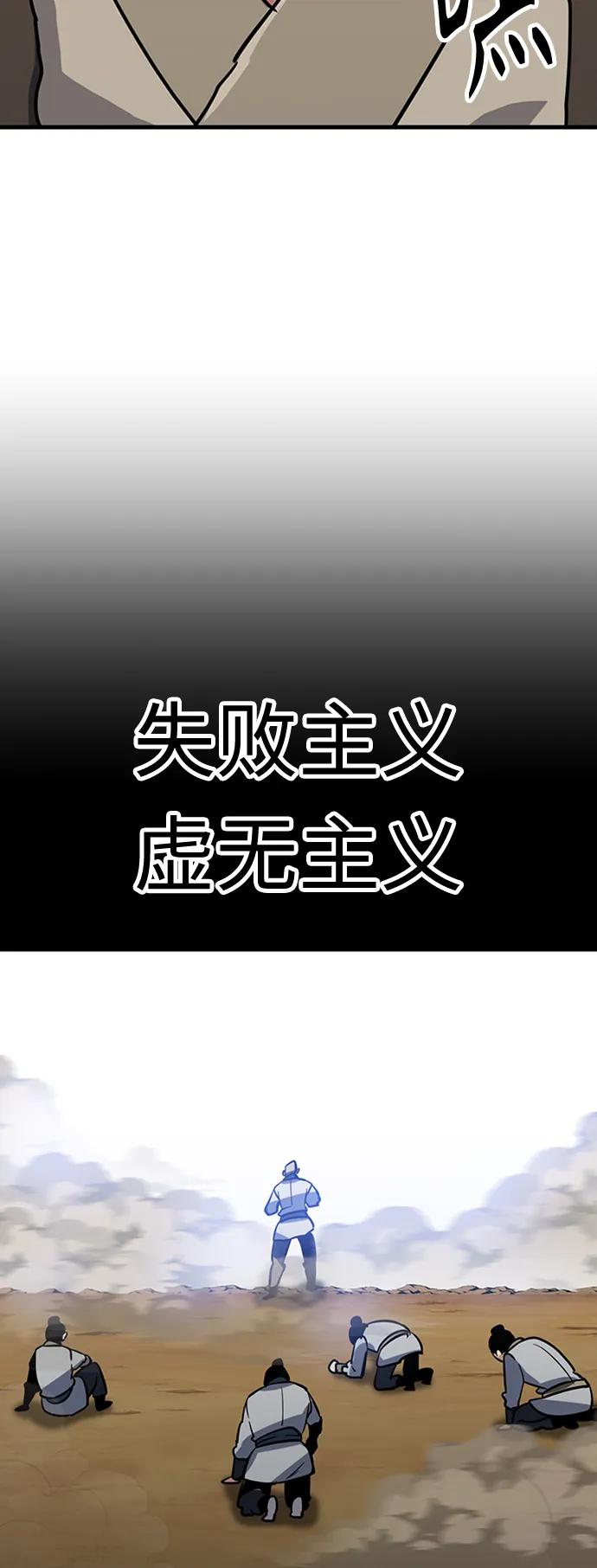 [第27话] 混元比武大会100
