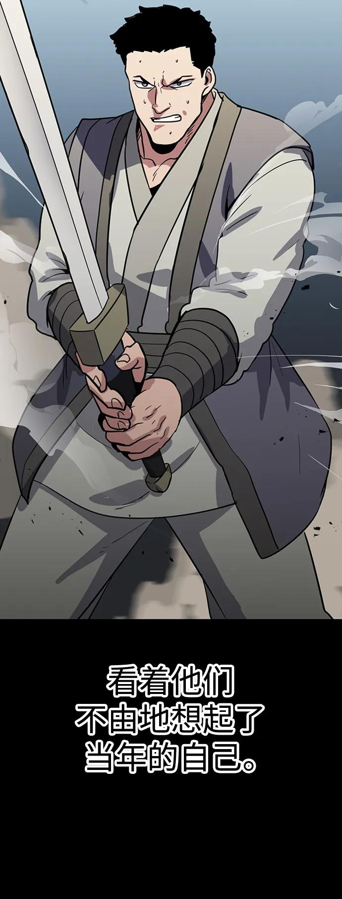 [第27话] 混元比武大会102