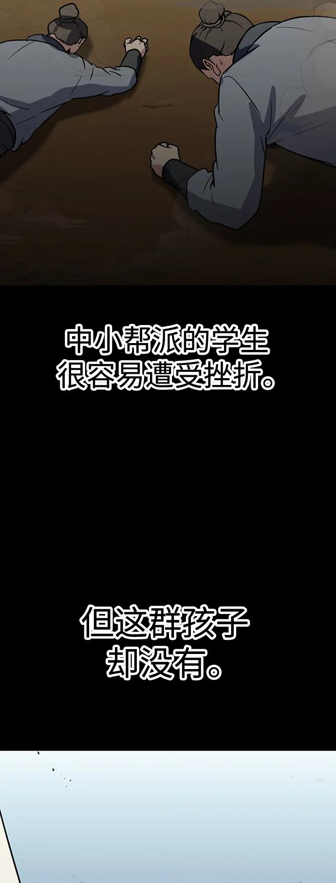 [第27话] 混元比武大会105
