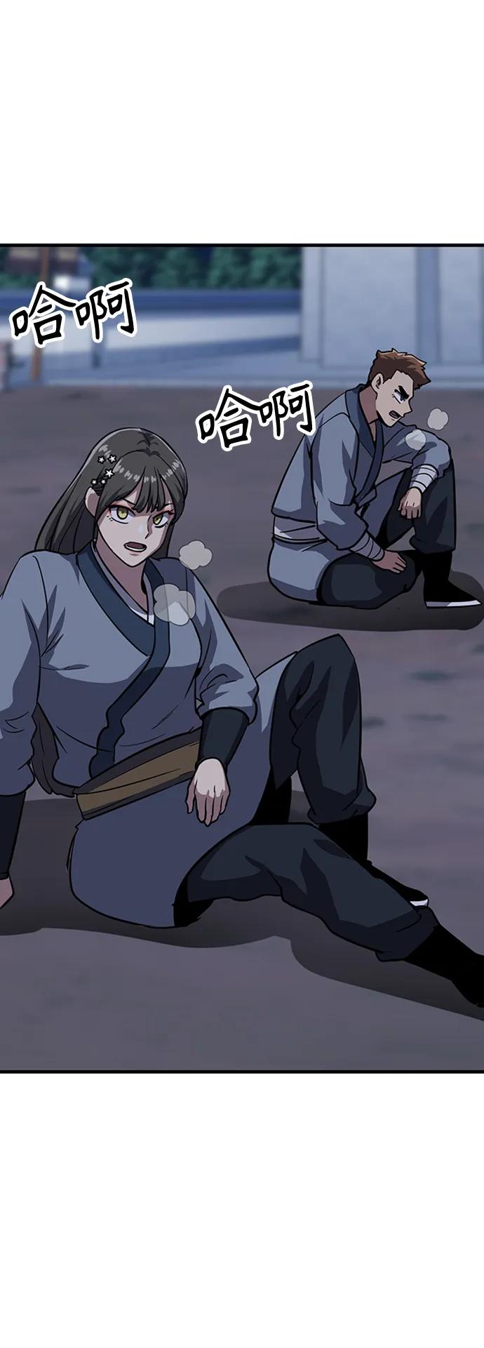 [第27话] 混元比武大会112