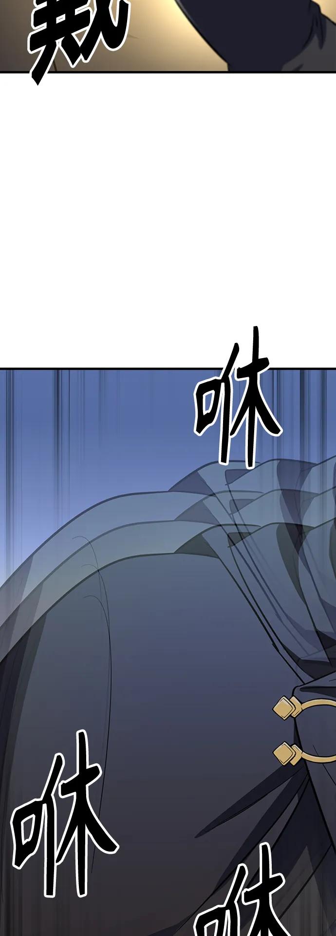 [第27话] 混元比武大会120