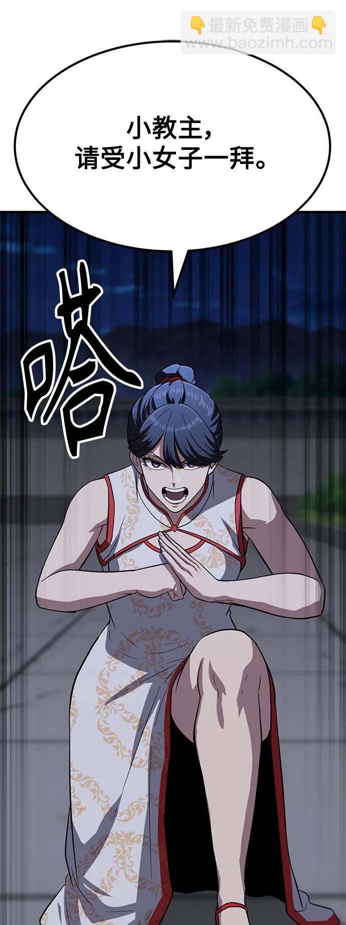 [第27话] 混元比武大会126