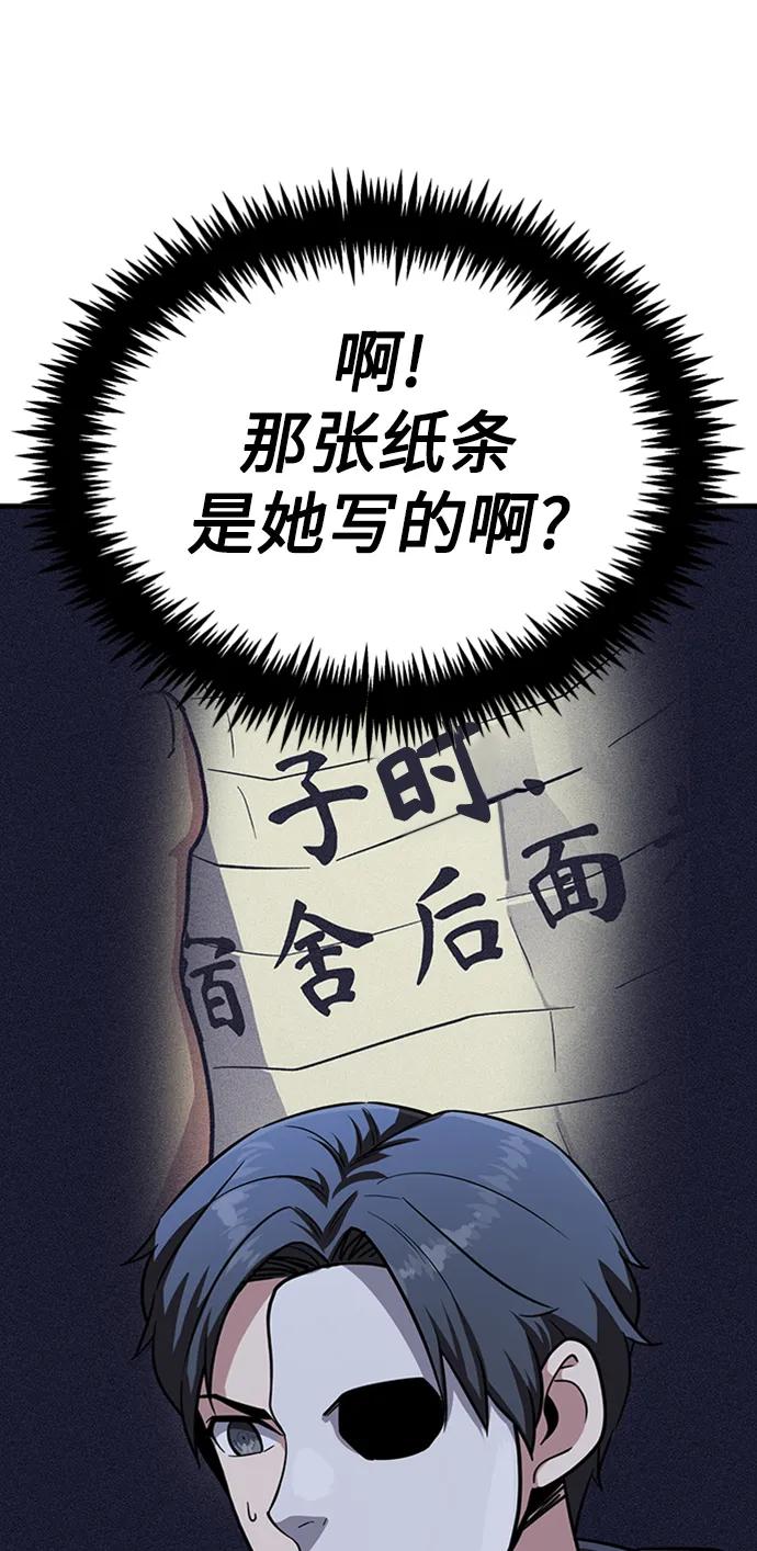 [第27话] 混元比武大会130