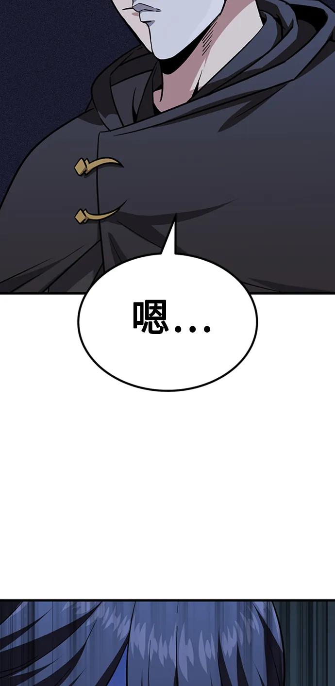 [第27话] 混元比武大会131