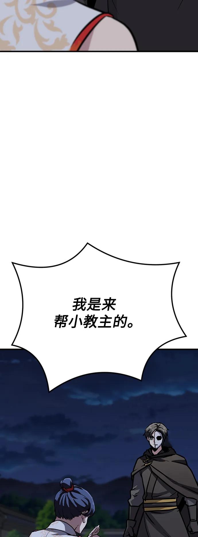 [第27话] 混元比武大会140