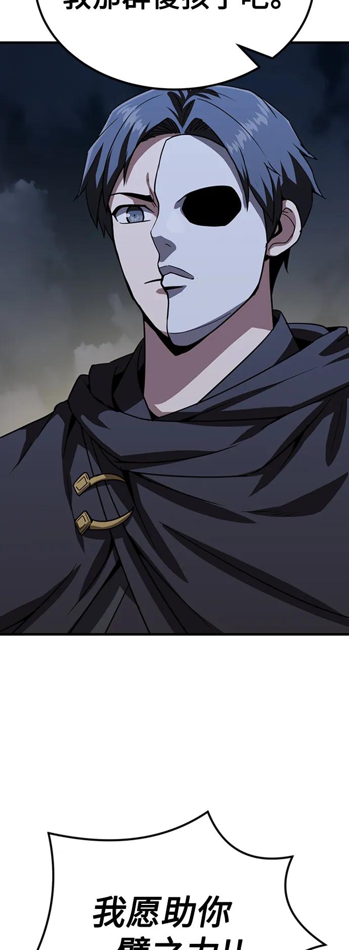 [第27话] 混元比武大会142