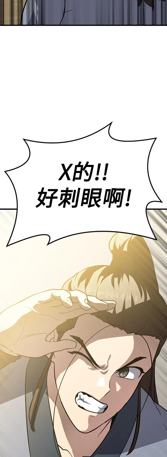 [第27话] 混元比武大会24