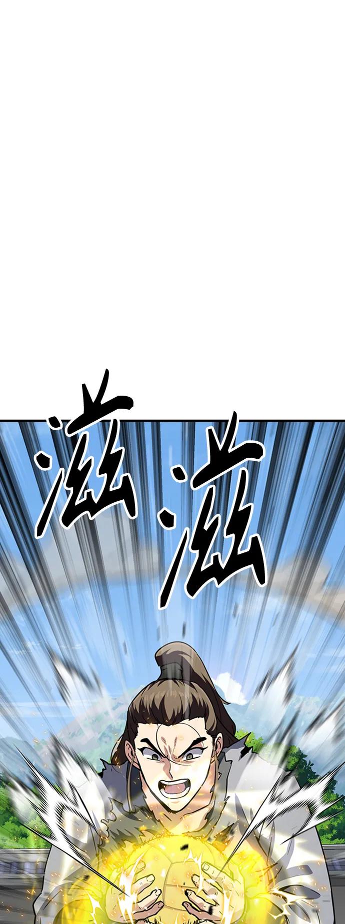 [第27话] 混元比武大会35