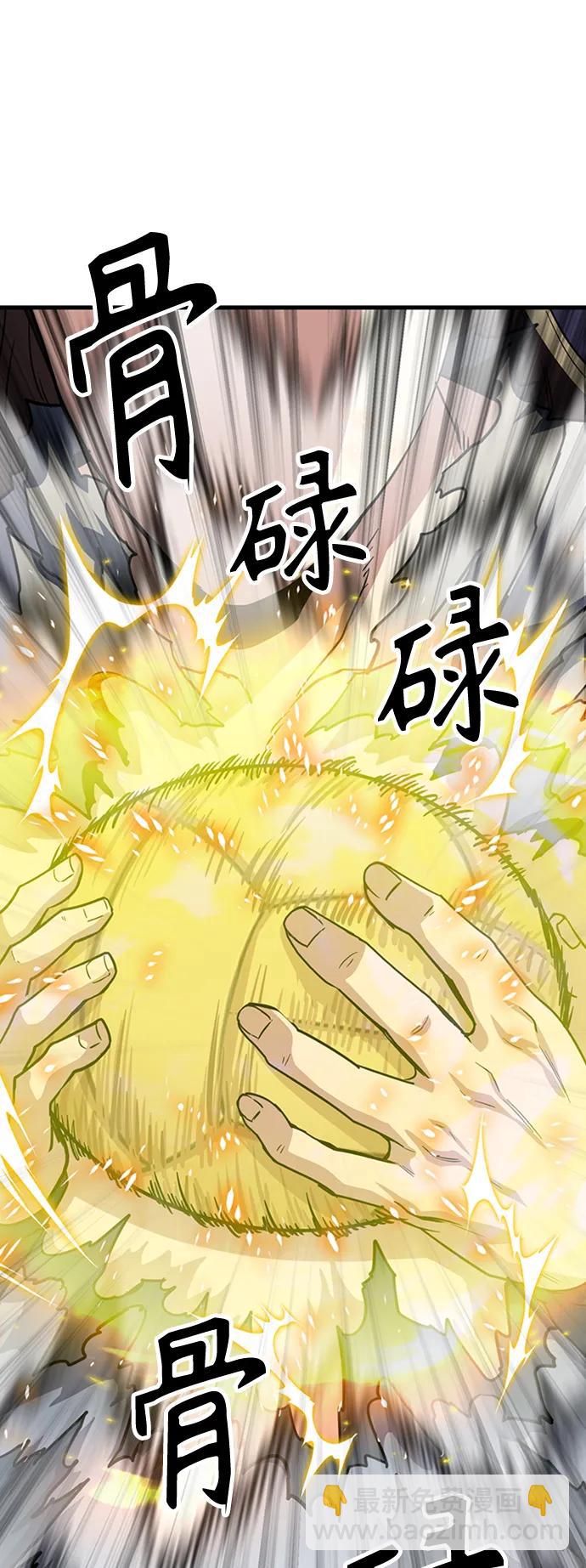 [第27话] 混元比武大会38
